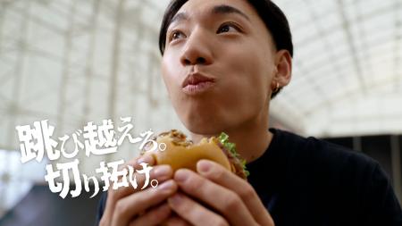 モスバーガー、BMX中村輪夢選手と「チャレンジパート