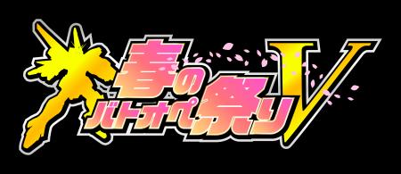 PlayStation(R)5/PlayStation(R)4『機動戦士ガンダム