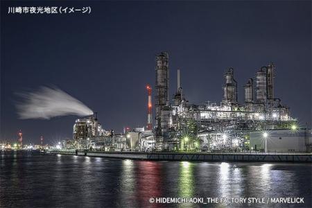 【川崎工場夜景撮影会】普段は立ち入れない場所での特