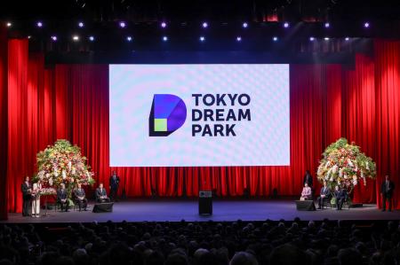 「TOKYO DREAM PARK」の開業式典を開催～『夢中から、