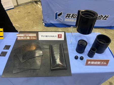 創業55周年｜人手不足と高難度ゴム成型の課題を解決す