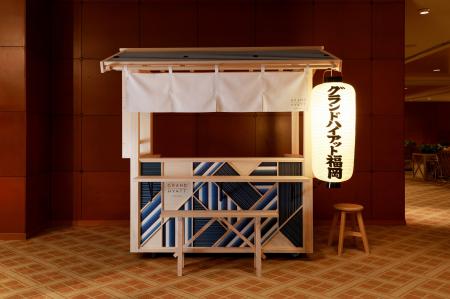 福岡の屋台文化を宴会体験に。開業30周年を記念し、福 福岡の屋台文化を宴会体験に。開業30周年を記念し、福