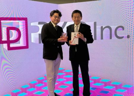 「運賃さがる君-ゴミデネーゼシリーズ-」が公益財団法 「運賃さがる君-ゴミデネーゼシリーズ-」が公益財団法