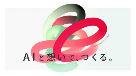 株式会社ピアラ　社外取締役に島田明恵氏が就任　ブラ