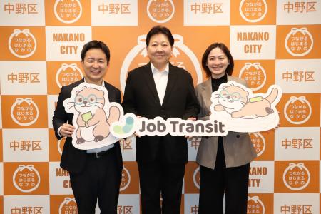 CLACK、中野区と「中野区地域包括ケア推進パートナー