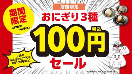 【期間限定・店舗限定・店内飲食限定】資さんうどんで