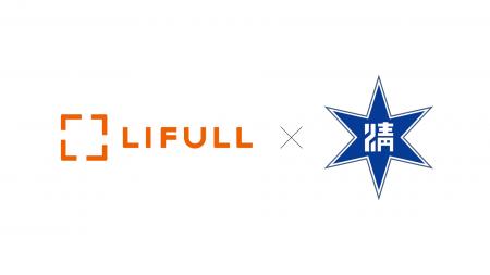 LIFULLと北海道清水町が地域活性化に関する包括連携協 LIFULLと北海道清水町が地域活性化に関する包括連携協