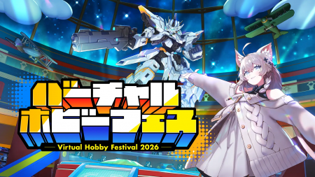 MyDearest、「バーチャルホビーフェス2026」にてキー MyDearest、「バーチャルホビーフェス2026」にてキー