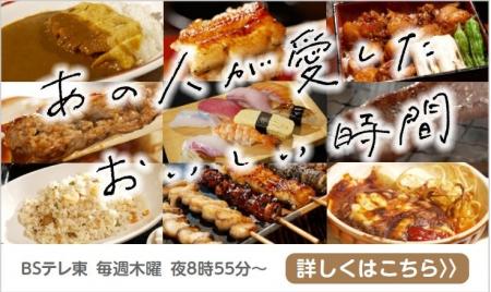 「あの人が愛したおいしい時間~ごちそうさま、ありが 「あの人が愛したおいしい時間~ごちそうさま、ありが