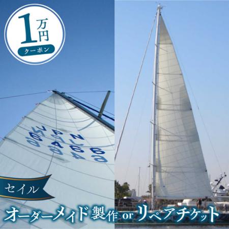 【横須賀市ふるさと納税】クラフトマンシップを込めた