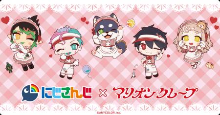 『にじさんじ』×「マリオンクレープ」の第二弾コラボ