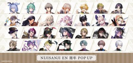 【NIJISANJI EN 周年プロジェクト 第2弾】全世界を対 【NIJISANJI EN 周年プロジェクト 第2弾】全世界を対