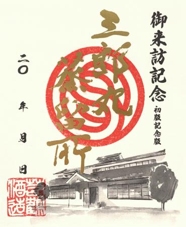 日本をウイスキーの聖地へ。「ウイスキーツーリズム銅