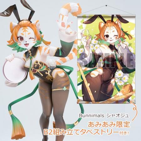オリジナルケモノ美少女プロジェクト『Bunnimals』よ