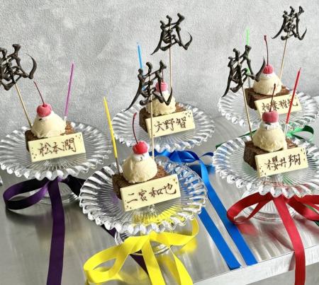 4月6～8日限定!! 嵐の名古屋ライブツアーで、究極の推