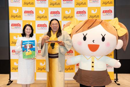 ファミリーレストラン「ジョイフル」ロバート秋山氏、