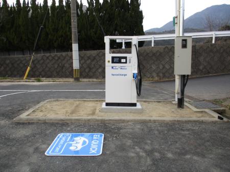 【直方市】カーボンニュートラル実現に関する「Terra 【直方市】カーボンニュートラル実現に関する「Terra