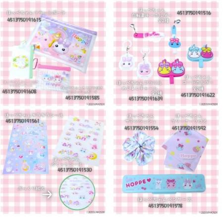 人気キャラクター「ほっぺちゃん」商品を全国数千店舗 人気キャラクター「ほっぺちゃん」商品を全国数千店舗