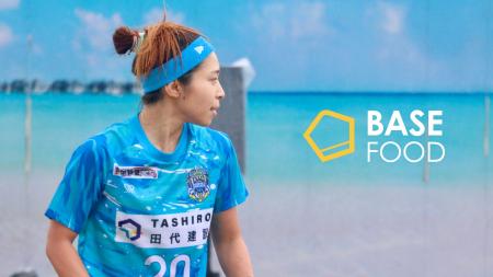 ビーチサッカー 牛玖真保選手とのサプライヤー契約を