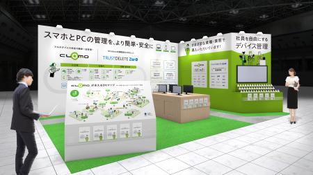 アイキューブドシステムズとワンビ、Japan IT Week【