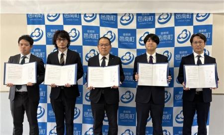 島根県邑南町、テミクス・グリーン、マプリィ、セール