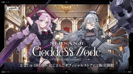 にじさんじから「NIJISANJI Goddess Mode Type：Salom