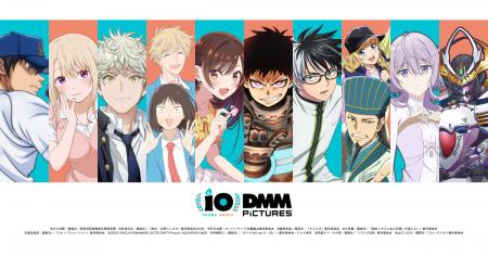 DMM.comのアニメーションレーベル「DMM pictures」設 DMM.comのアニメーションレーベル「DMM pictures」設