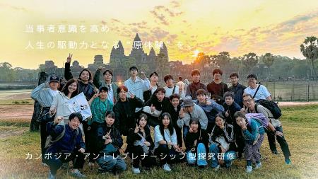 【観光庁採択】香川から、世界へ。大手前高松高校×と