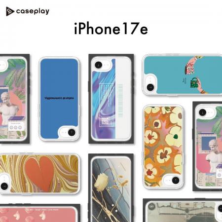 caseplayから、最新機種「iPhone 17e」に対応したスマ caseplayから、最新機種「iPhone 17e」に対応したスマ