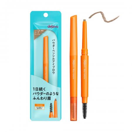 パウダーで描いたような、ふんわり眉がピタッと密着、