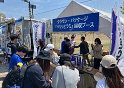 【SDGs・脱プラ】はがして遊んでリサイクル。極薄段ボ