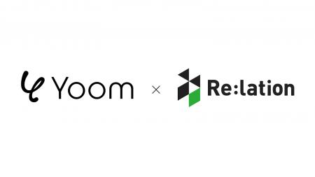 コミュニケーションプラットフォーム『Re:lation』、