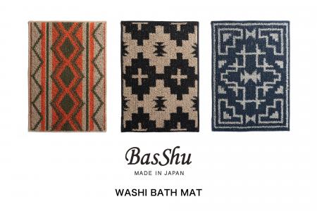 【新商品】日本の伝統素材「和紙」を使った新しいバス