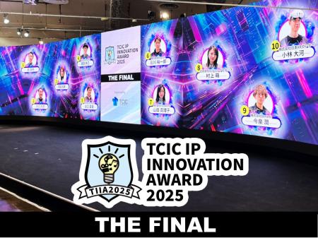 【イベントレポート】IPビジネスの未来を拓く10名が登 【イベントレポート】IPビジネスの未来を拓く10名が登