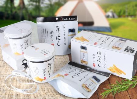 ほりにし×ポテトスナック！“絶対おいしい”組み合わせ