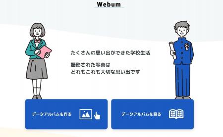【新機能追加!】正の字カウントはもう不要!?DX卒業ア