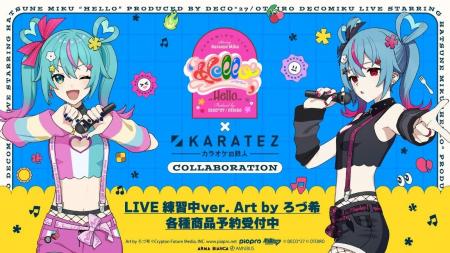 デコミクLIVE starring 初音ミク『Hello』Produced by