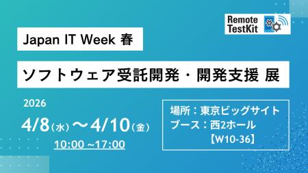 〈クラウドで使える、スマホのサブスク！？ブースでお