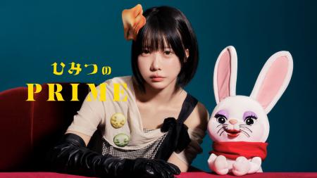 【タクシー番組：ひみつのPRIME】第二十七弾ゲストは