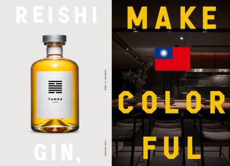 日本の焼鳥文化とともに世界へ 食中酒のニュースタン 日本の焼鳥文化とともに世界へ 食中酒のニュースタン