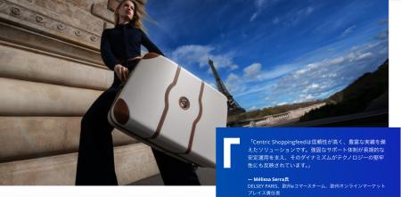 DELSEY PARIS、Centric Shoppingfeedでオンラインマー DELSEY PARIS、Centric Shoppingfeedでオンラインマー