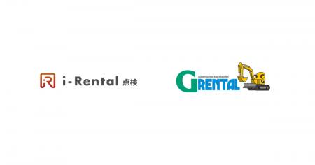ジー・アール株式会社が「i-Rental 点検」を導入、信