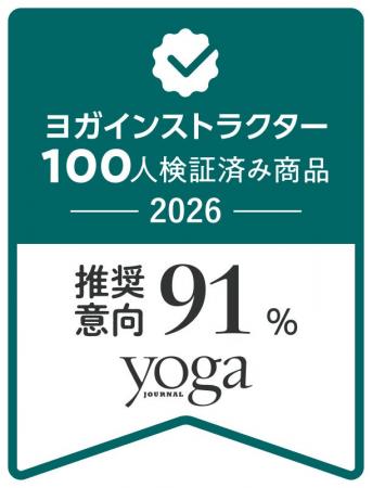 「自然な、めぐりジェル。」がヨガジャーナル日本版主