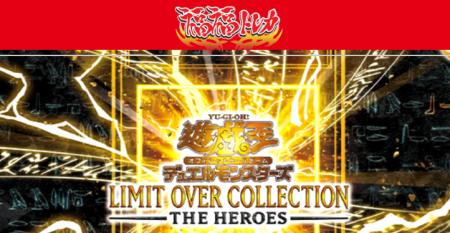 トレーディングカード（TCG）の購入実態を徹底調査！