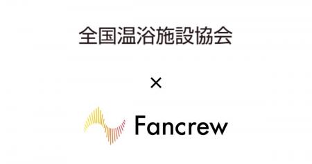 温浴施設の来店を左右するのは“設備だけではない”心理 温浴施設の来店を左右するのは“設備だけではない”心理
