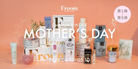 【母の日2026】「お母さんになった日」を祝う新提案。