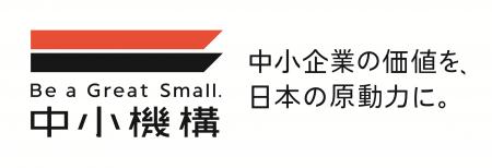 コーポレートメッセージ「中小企業の価値を、日本の原 コーポレートメッセージ「中小企業の価値を、日本の原