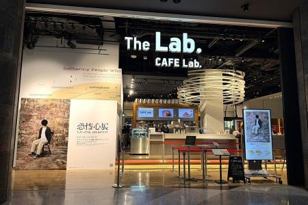 恐怖心を飲み干す！？『恐怖心展』オリジナルカプチー