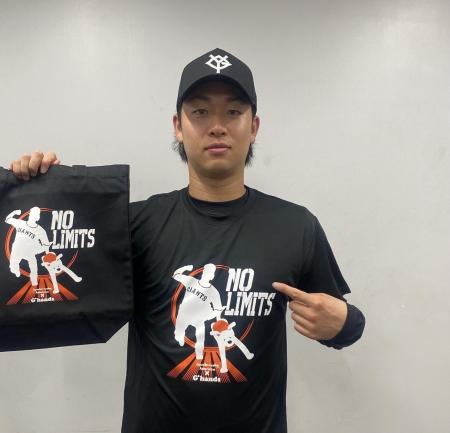 【3/27（金）販売開始】読売巨人軍山崎伊織投手・ヴィ