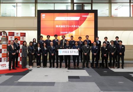 フリースタイル、TOKYO PRO Marketへ新規上場のお知ら